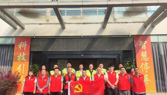 市數(shù)據(jù)集團(tuán)黨支部開展“精管善治，志愿同行”志愿服務(wù)主題黨日活動