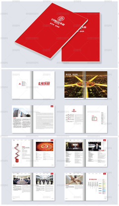 紅色企業(yè)宣傳畫冊與產(chǎn)品手冊CDR設(shè)計(jì)模板——塑造專業(yè)企業(yè)形象