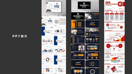 設(shè)計(jì)之美 從企業(yè)形象到日常文本的視覺敘事